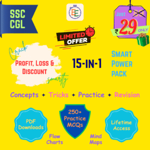 SSC CGL